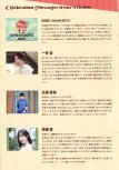 20250926-20250927_本間昭光60周年記念コンサート_パンフレット_13.jpg