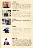 20250926-20250927_本間昭光60周年記念コンサート_パンフレット_10.jpg