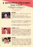 20250926-20250927_本間昭光60周年記念コンサート_パンフレット_09.jpg