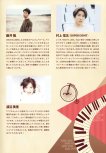 20250926-20250927_本間昭光60周年記念コンサート_パンフレット_08.jpg
