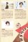 20250926-20250927_本間昭光60周年記念コンサート_パンフレット_08.jpg