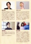 20250926-20250927_本間昭光60周年記念コンサート_パンフレット_07.jpg