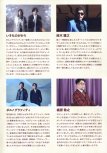 20250926-20250927_本間昭光60周年記念コンサート_パンフレット_06.jpg