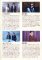 20250926-20250927_本間昭光60周年記念コンサート_パンフレット_06.jpg