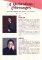 20250926-20250927_本間昭光60周年記念コンサート_パンフレット_05.jpg