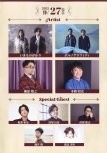 20250926-20250927_本間昭光60周年記念コンサート_パンフレット_04.jpg