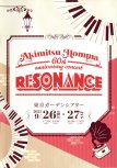 20250926-20250927_Akimitsu Homma 60th anniversary concert “RESONANCE”_パンフレット