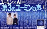 20251018_サンケイスポーツ.jpg