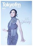 20251001_TOKYO FM マンスリータイムテーブル 2025年10-11月号_1.jpg