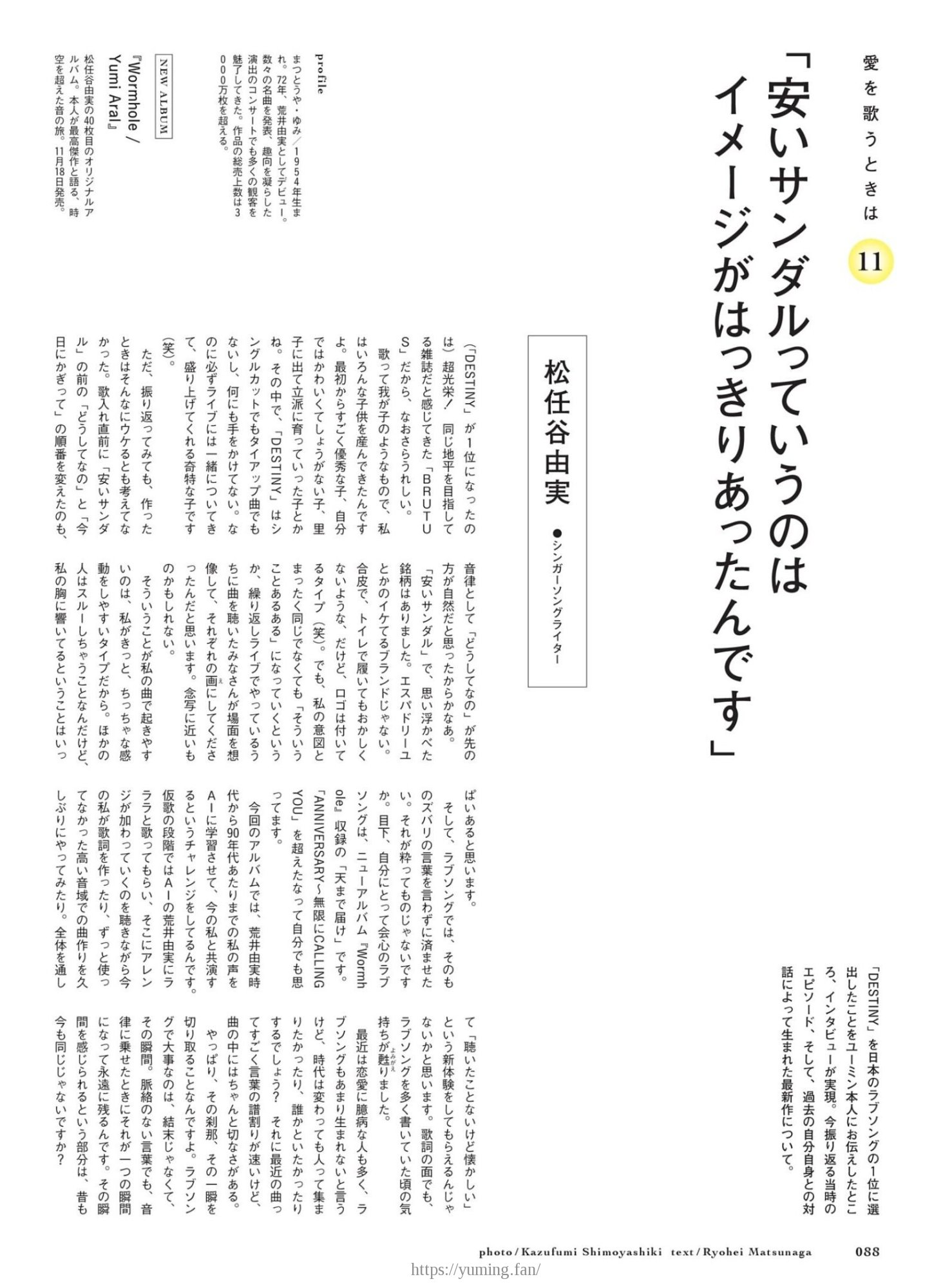 20251015_BRUTUS 2025年11月1日号 No.1041_04.jpg