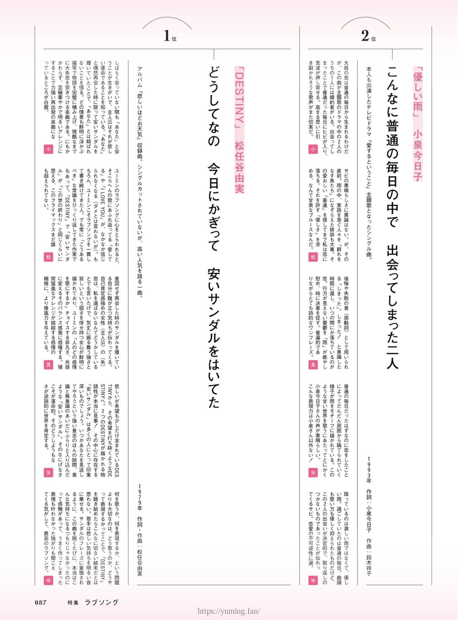 20251015_BRUTUS 2025年11月1日号 No.1041_03.jpg