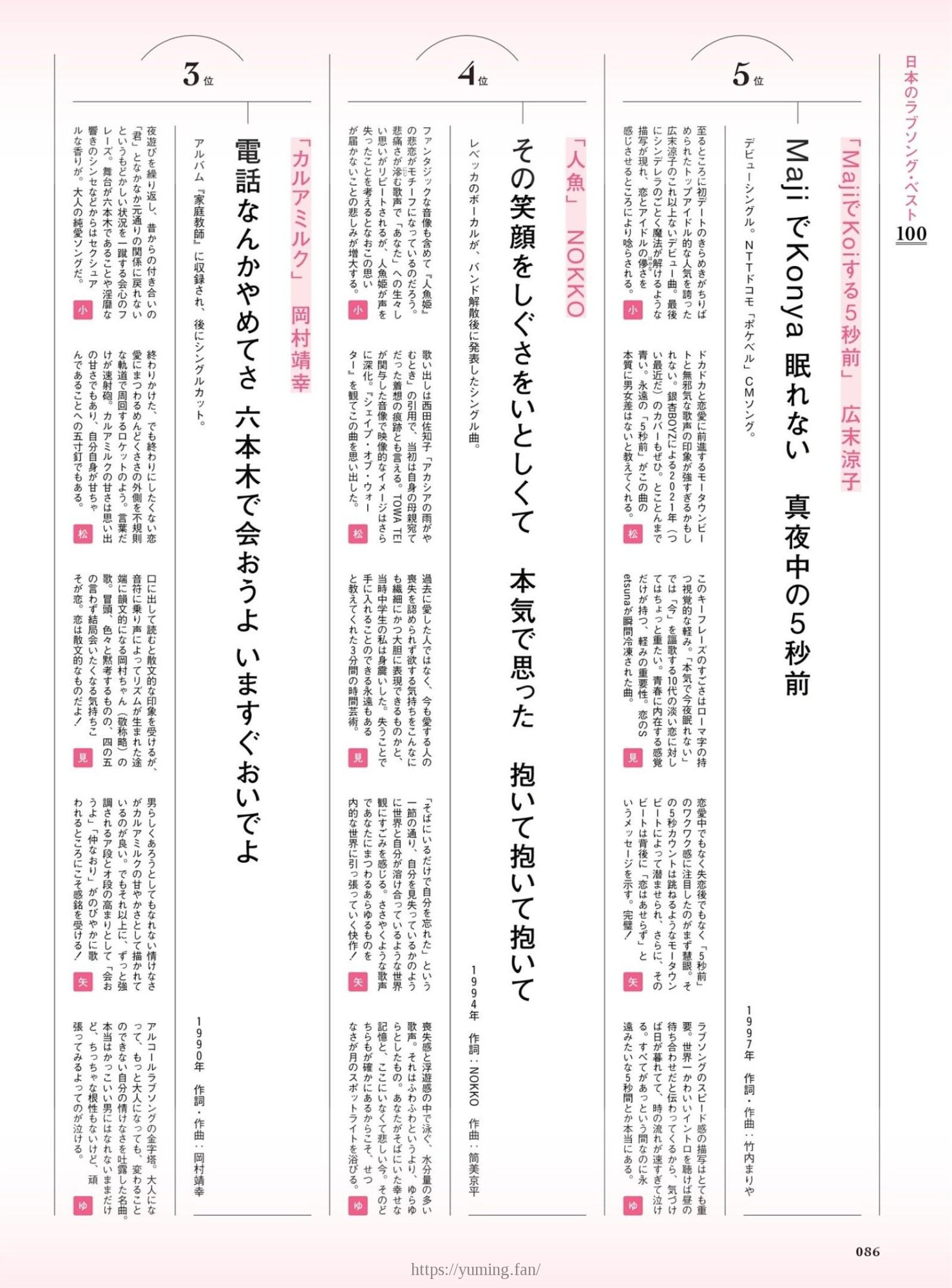 20251015_BRUTUS 2025年11月1日号 No.1041_02.jpg