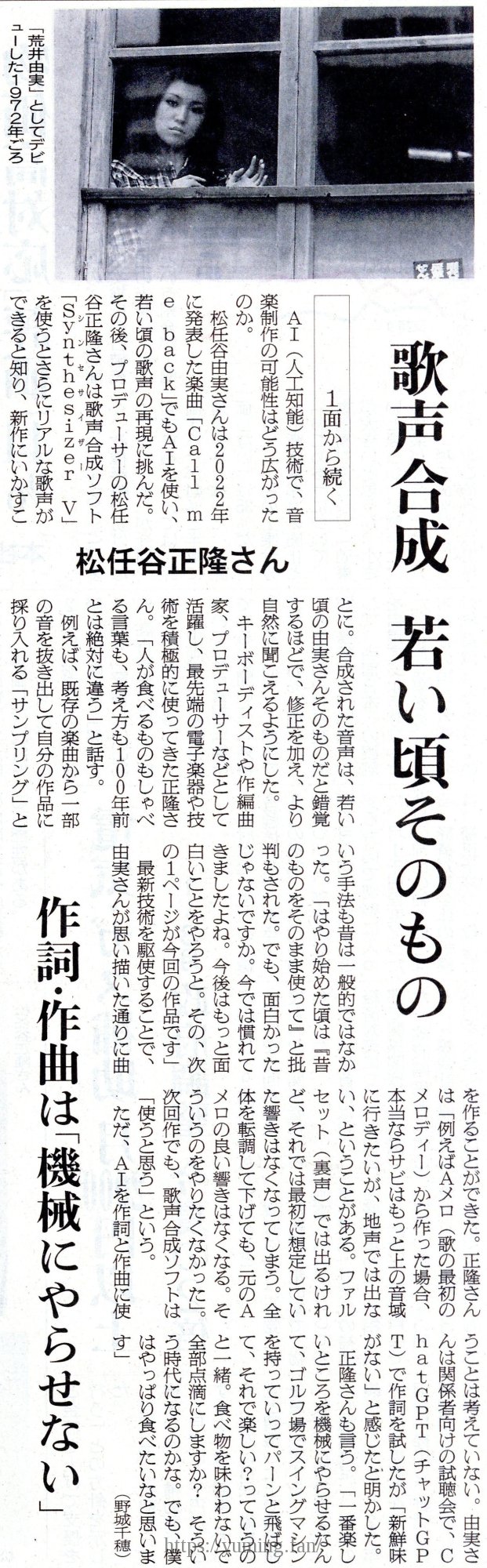 20251117_朝日新聞_02_1.jpg