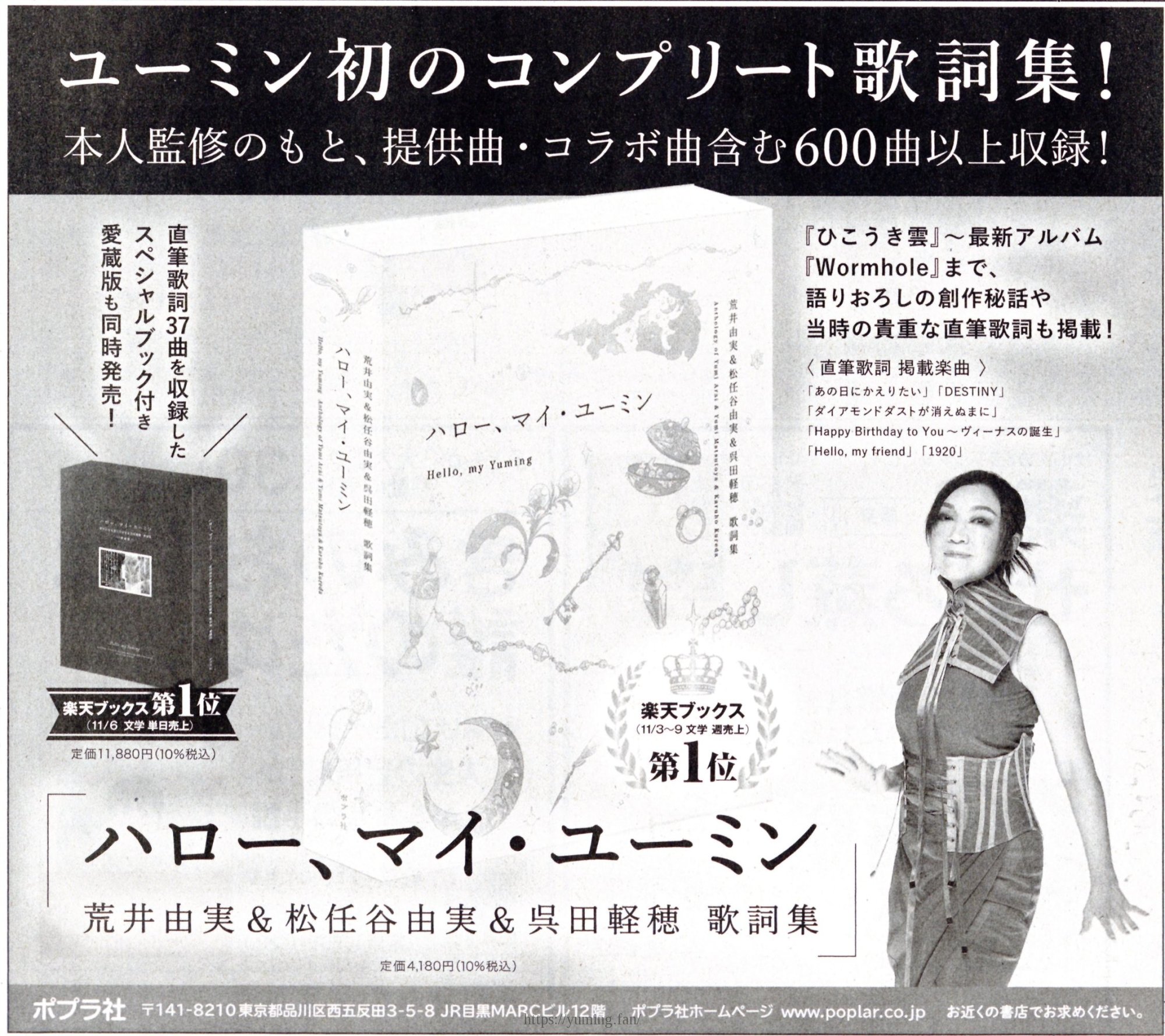 20251122_朝日新聞