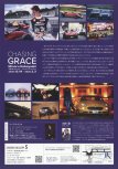 20251200_小林 稔 報道写真・作品展「CHASING GRACE」_リーフレット_裏.jpg