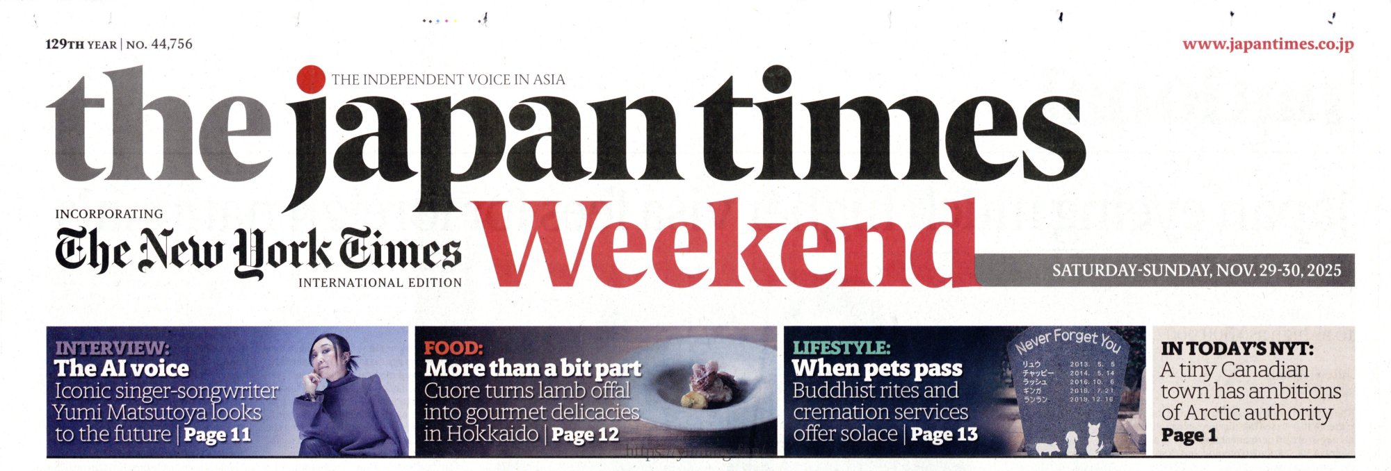 20251129_The Japan Times Weekend_00.jpg