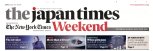20251129_The Japan Times Weekend_00.jpg