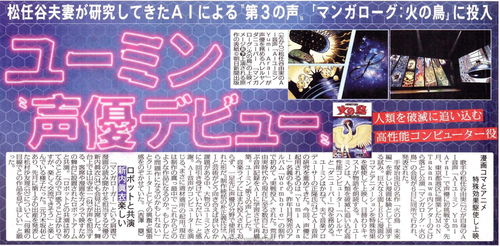 20260407_スポーツニッポン