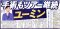 20260414_スポーツニッポン