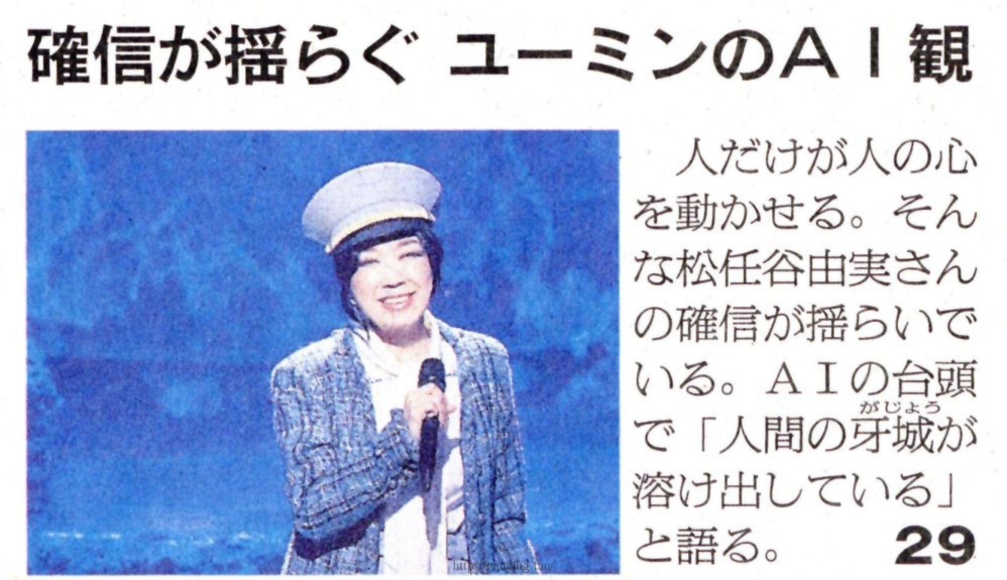 20260823_朝日新聞_02