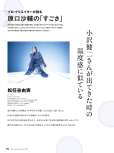 20261023_サウンド＆レコーディング・マガジン 2026年12月号_02