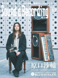 20261023_サウンド＆レコーディング・マガジン 2026年12月号_00