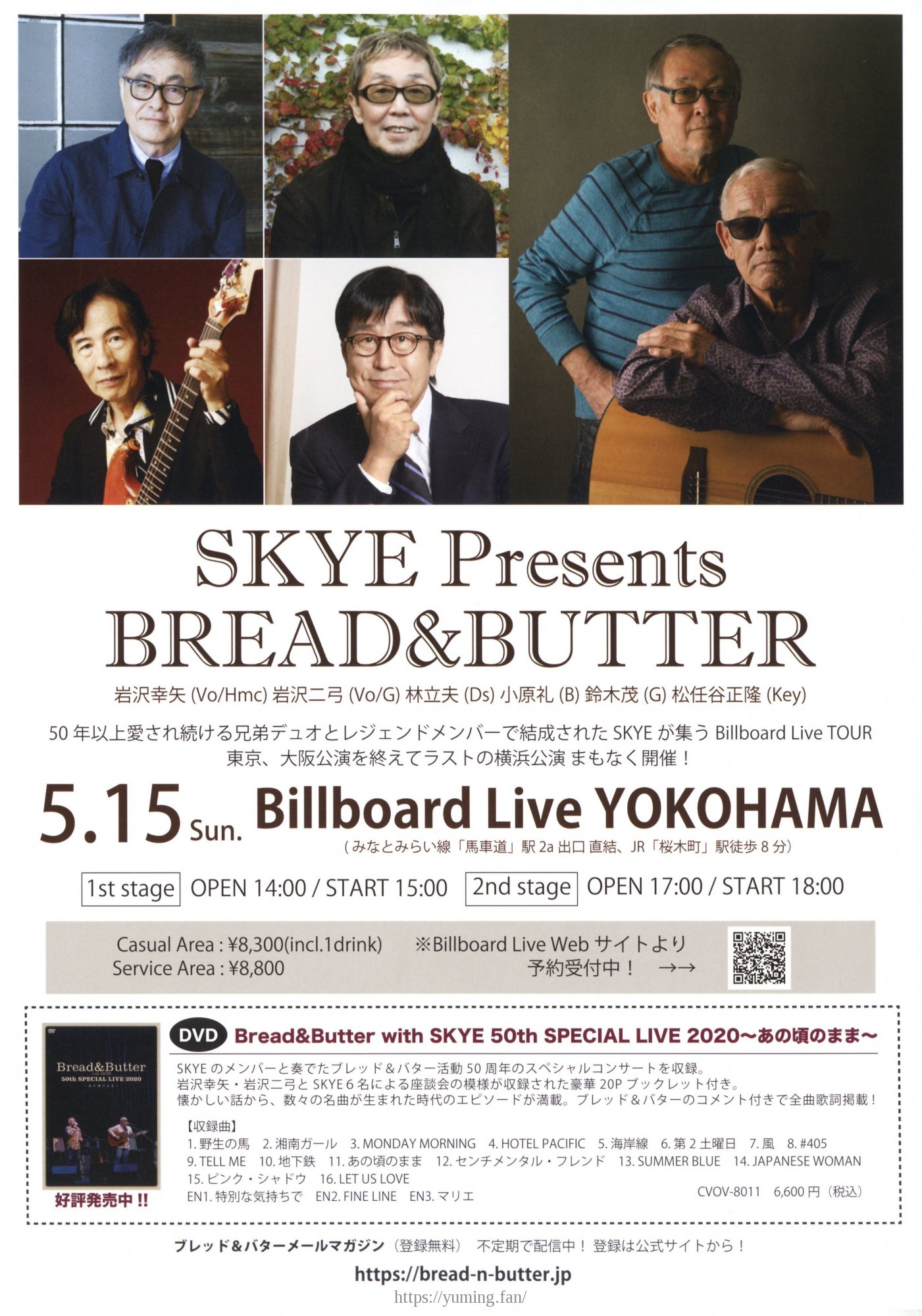 20220430_5.15Sun.Billboard Live YOKOHAMA