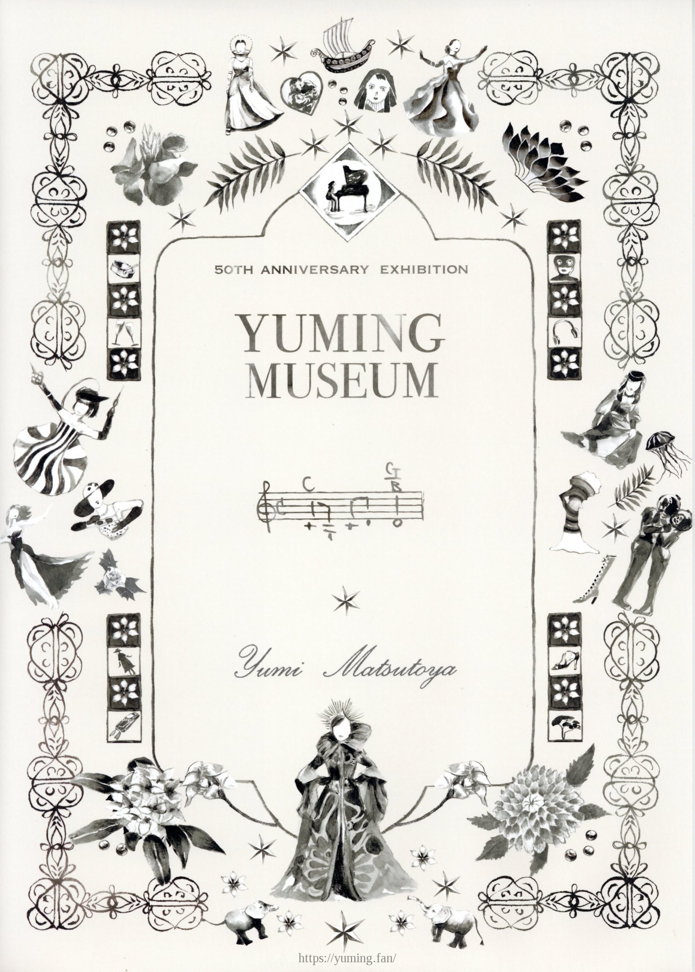 20221208-20230226_YUMING MUSEUM_プレミアムチケット特典_01