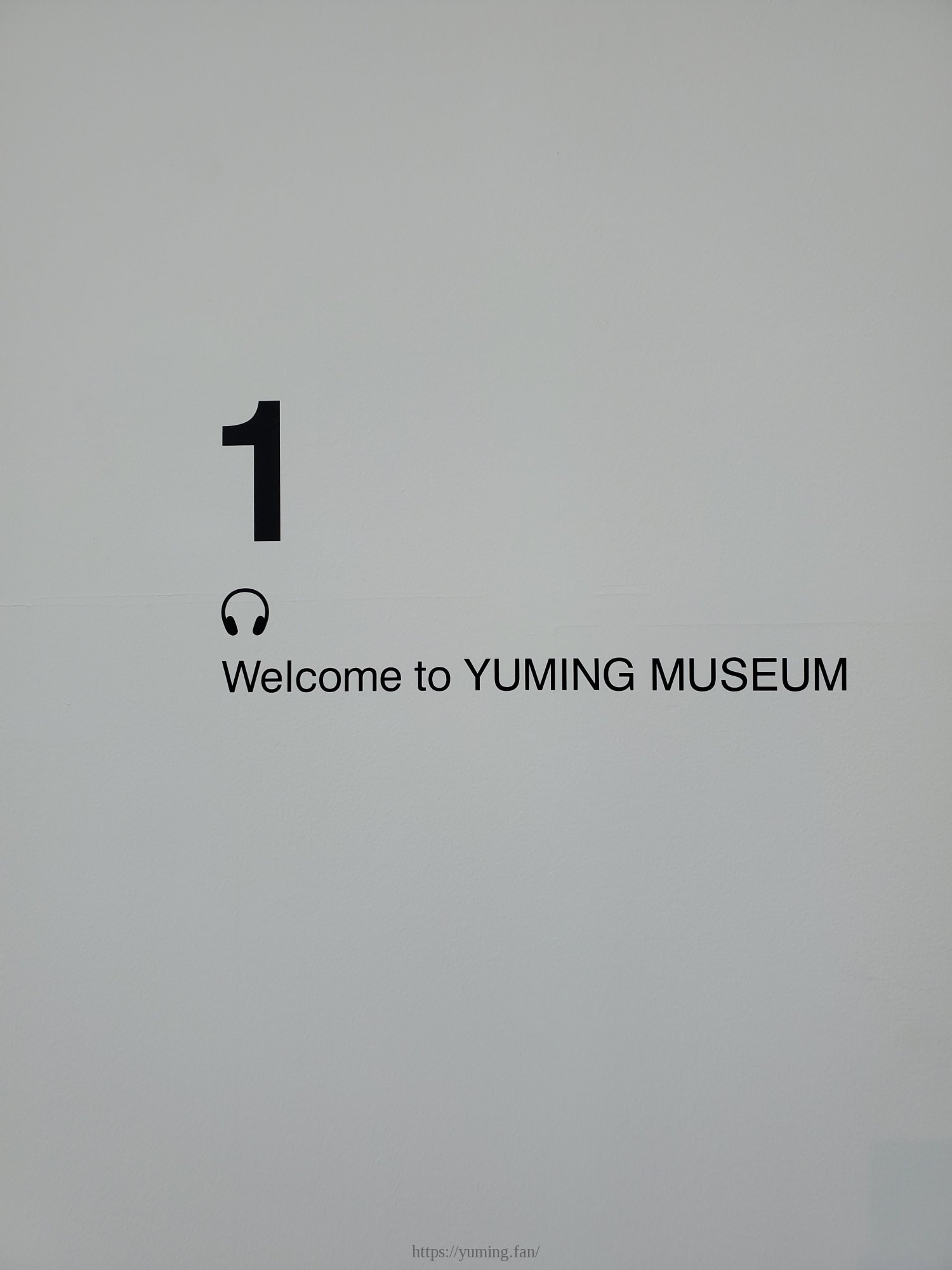 2022120820230226_YUMINGMUSEUM_01_WelcometoYUMINGMUSEUM_009