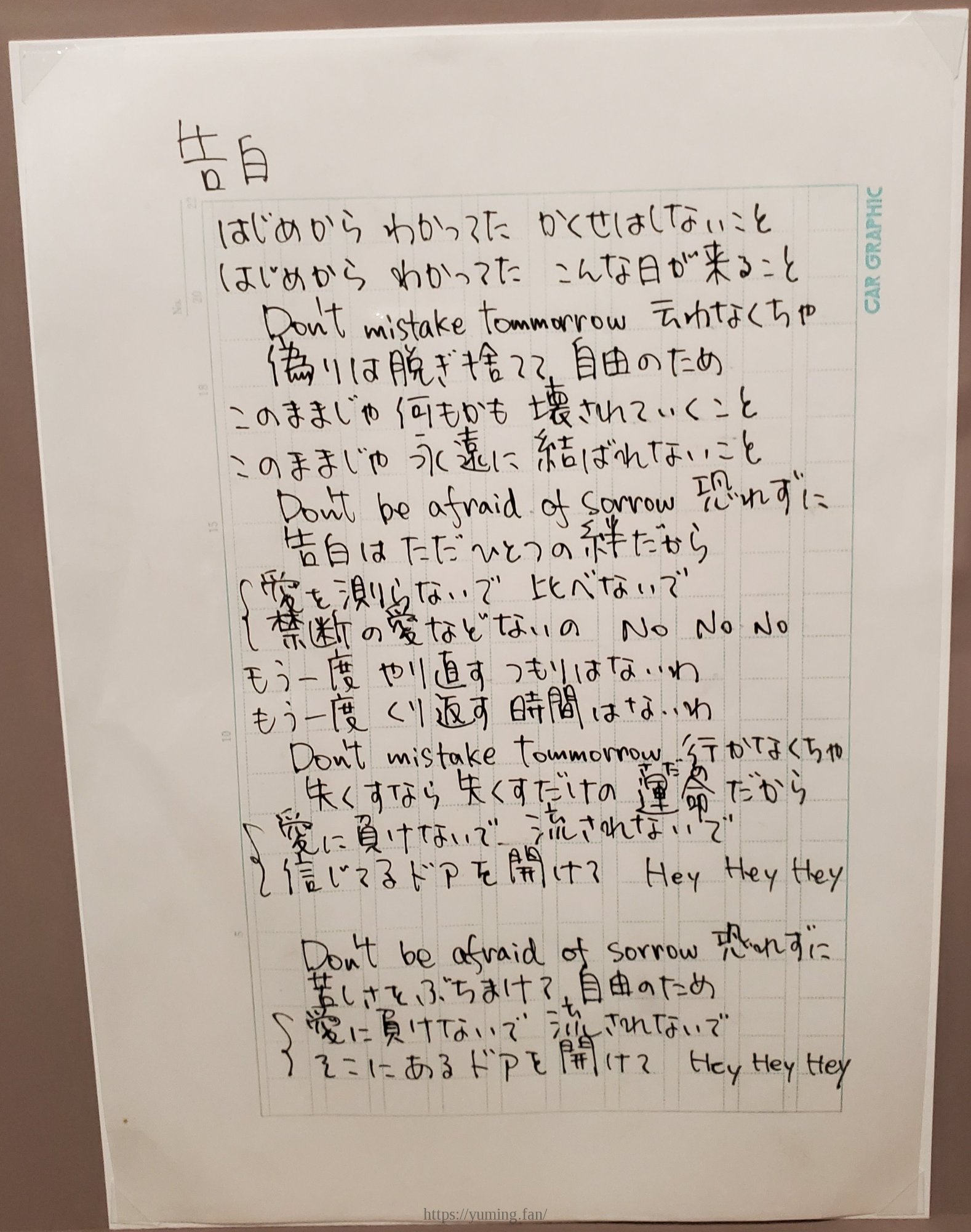 2022120820230226_YUMINGMUSEUM_06_07__080