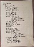 2022120820230226_YUMINGMUSEUM_06_07__071