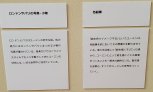 2022120820230226_YUMINGMUSEUM_14_Ongoing_003